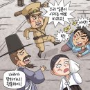일출봉민물장어