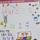 광안중학교