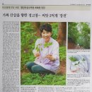 팔당산삼수목원 이미지