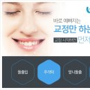 행복한수치과의원 이미지