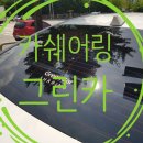 유원주유소 이미지