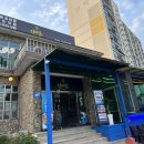 해루질 이천본점 이미지