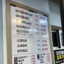 일송정숯불갈비 이미지