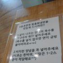 동호면옥