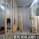 남일가스