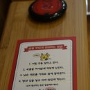 내가 찜한 닭 원광대점 이미지