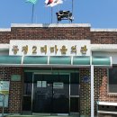 감투 이미지