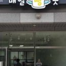 매일빵긋 네이버블로그