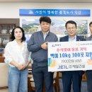 (유)제일건설