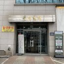바로회계법인 - 서초구 바우뫼로7길 8 | 바로회계법인