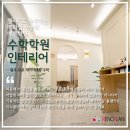 제이디대치수학학원