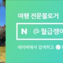 안성맞춤(제천)휴게소편의점 이미지