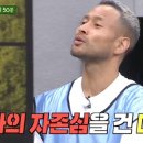 전태풍앵클브레이커 이미지