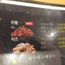 가마치통닭 대림역점