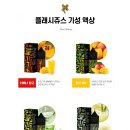 닥터쥬스 이미지