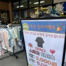 굿윌스토어 밀알강서점 | 우장산 굿윌스토어 강서점 후기