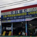 월드카서비스센터 이미지