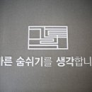 송파성모이비인후과의원 이미지