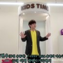 키즈타임강남