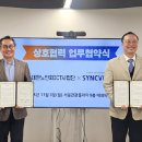 대한싱크