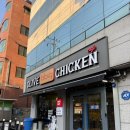 능동로 | 군자 치킨 맛집 BBQ 치킨 군자능동로점 내돈내산 포장후기