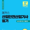 도서출판 산재