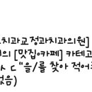 석남서울치과 이미지