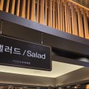 바르미샤브샤브&칼국수 | 김해 샤브샤브 맛집 방문후기 [ 바르미샤브샤브n칼국수 김해부원점 ]