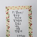 붓펜 캘리그라피 이미지
