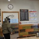 화성 율암온천 맛집 바다의 품격 왕코다리