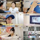 띵동이네 이미지