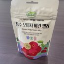 ☻7월 여덟 번째 + 황금조개 | 서포터즈 | 해리단길 | 해운대 | 반스 | 신세계 센텀 | 아이브