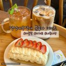 경성대부경대(동명대) 지하철역 | 경성대부경대 디저트맛집 분위기 좋은 카페 아홉달