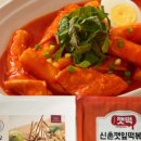 부산떡볶이