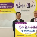 사회복지법인 한국복지지원재단 이미지