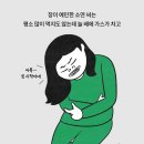 한국인 망치는 음식 1위, 의사는 절대 먹지 않는다 이미지