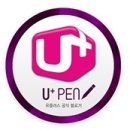 유플러스 앞 이미지