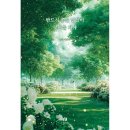 좋은날들 이미지