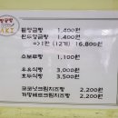 빵공방AKI 이미지