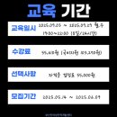 [야간]정리수납전문가 이미지