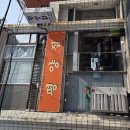 부산 덕천동 평양집 만두백반 김치만두 만두백반 두부만두 녹두빈대떡 이미지