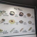 평창 막국수 맛집 - 방태막국수 대관령점(내돈내산)