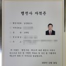 뱅크행정사사무소 이미지