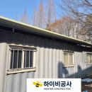 씨유 화성마도우정점 | 컨테이너판넬지붕설치로 천장빗물누수 해결사례
