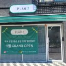 제이플랜(J-PLAN) 네이버블로그