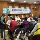 대사보건진료소 이미지