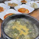 원주올갱이해장국