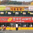 그린힐 골프연습장 이미지