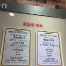 춘의역 (2번 출구) | 춘의역한식뷔페 가성비 푸짐했던 무한리필 밥뜨락~!