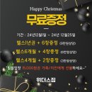 위더스 짐 네이버블로그